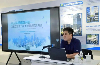 我司院总规划师朱松受邀作《单元详规编制示范—以滨江新城三期更新重点单元为例》专题授课