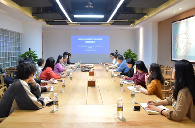 我司举办海南省建设项目节地评价专题技术交流活动