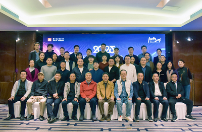 融合共赢 梦想同行｜雅克设计（第二十三届）管理年会